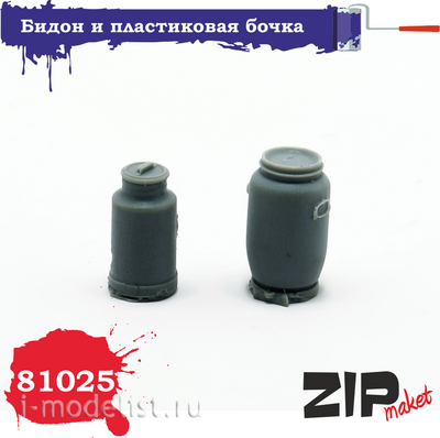 81025 ZIPmaket Бидон и пластиковая бочка