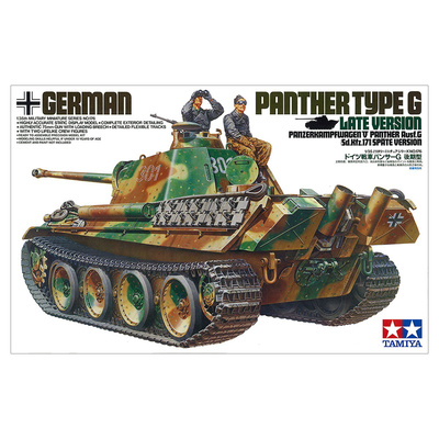 35176 Tamiya 1/35 Panther Type G(поздняя версия) с 2-мя фигурами танкистов