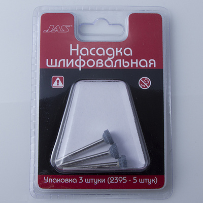 2391 JAS grinding Nozzle, silicon carbide, disc, 10 x 3mm, 3 PCs/pack., blister