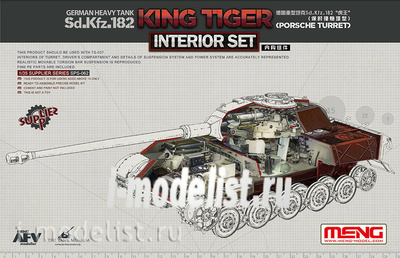 SPS-062 Meng 1/35 German Heavy Tank Sd.Kfz.182 King Tiger (Porsche Turret)