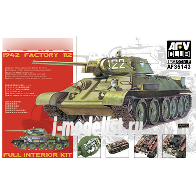 AF35143 AFVClub 1/35 Tанк 34/76 1942  Factory 112