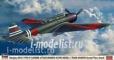 07306 Hasegawa 1/48 Kate Model3
