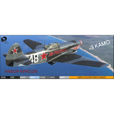 арт. 4831 Pacific88 Универсальный тематический набор для модели фирмы 