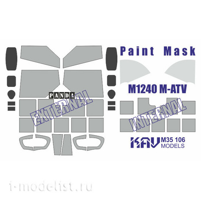 M35 106 KAV models 1/35 Окрасочная маска на остекление M-1240 M-ATV (Panda)