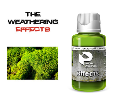 FX33 Pacific88 Эффект Мох зеленый свежий (Fresh moss) 30 мл
