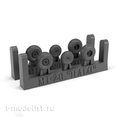 AW14013 Armory 1/144 Колёса для вертолёта 