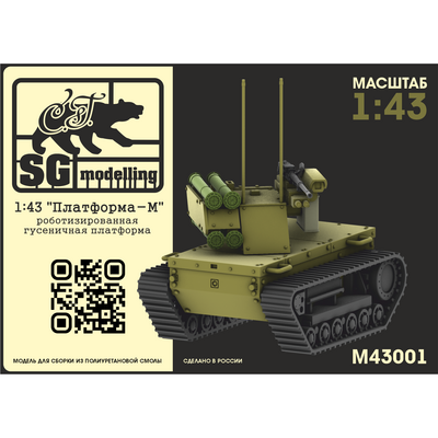 M43001 SG Modelling 1/43 