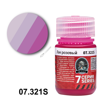 07.321S Jim Scale Лак розовый Clear pink (30 мл)