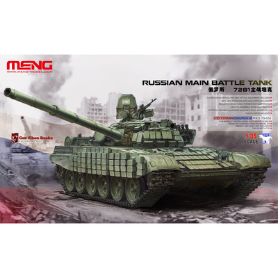 TS-033 Meng 1/35 Российский танк Т-72Б1 (по лицензии УВЗ)