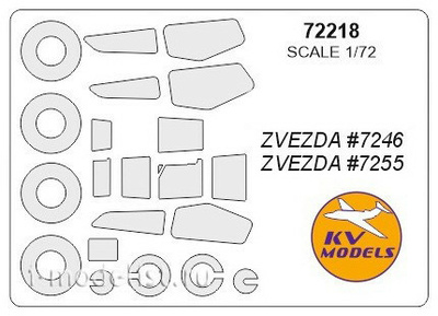 72218 KV Models 1/72 Набор окрасочных масок для остекления модели вертолёта 