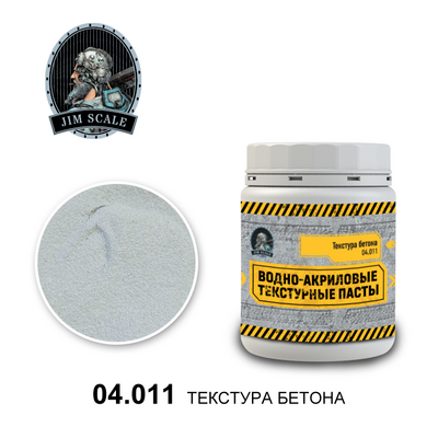 04.011 Jim Scale Текстура бетона 250мл/380г