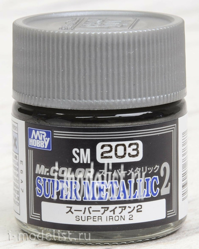 SM203 Gunze Sangyo Paint Super Iron 2