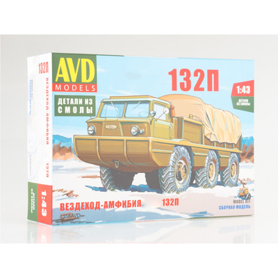 1358AVD AVD Models 1/43 Вездеход-амфибия 132П