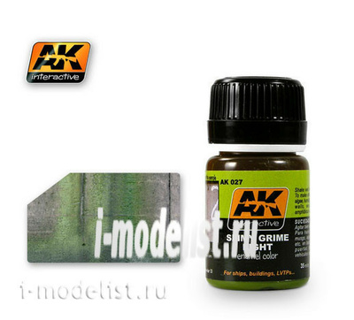 AK027 AK Interactive Смеси для нанесения эффектов SLIMY GRIME LIGHT (светлая склизкая грязь)