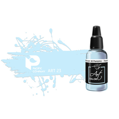 ART23 Pacific88 Art Color Небесная вспышка (heavenly flash)