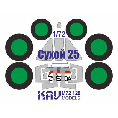 M72 128 KAV models 1/72 Окрасочная маска для модели Суххой-25 Грач (Zvezda)