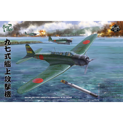 BF-005 Border Model 1/35 Японский торпедоносец Nakajima B5N2 Type 97 