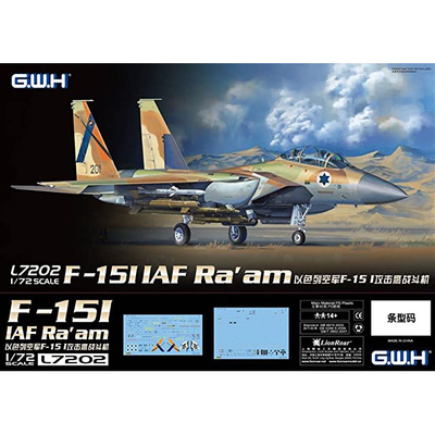 L7202 Great Wall Hobby 1/72 Израильский истребитель F-15I IAF Ra'am