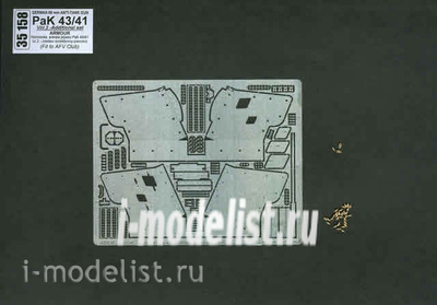 35158 Aber 1/35 Фототравление для German 88 mm Anti-tank gun PaK 43/41 - vol. 2 - additional set - armour
