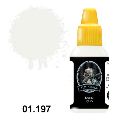 01.197 Jim Scale Acrylic paint color White (bottom С-25)