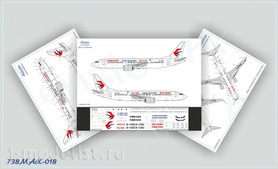 738MAX-018 Ascensio 1/144 Декаль на самолёт Boeng 737-8 MAX China Estern