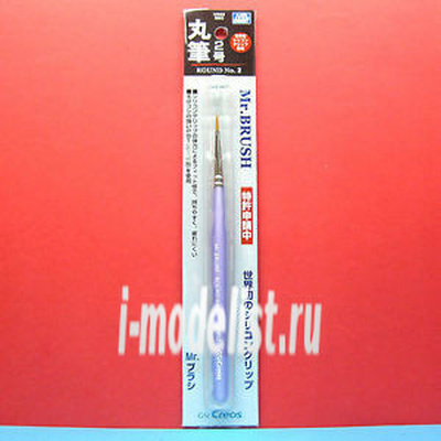 MB02 Gunze Sangyo Brush art ROUND №2