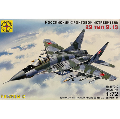 207280 Моделист 1/72 Фронтовой истребитель M-29 тип 9-13