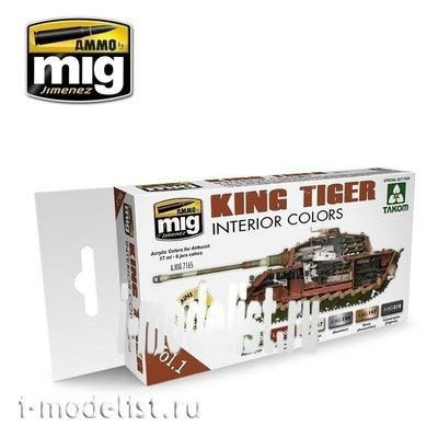 AMIG7165 Ammo Mig KING TIGER INTERIOR COLOR (SPECIAL TAKOM EDITION) VOL.1 / ЦВЕТА ИНТЕРЬЕРА ТИГРА (СПЕЦИАЛЬНОЕ ИЗДАНИЕ ТАКОМ)