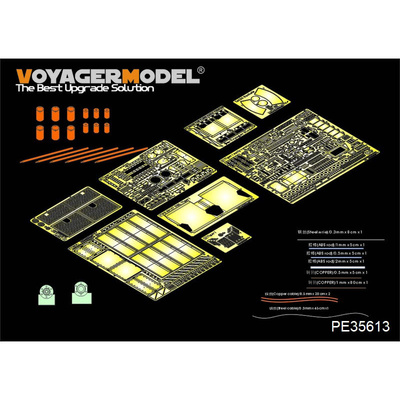 PE35613 Voyager Model 1/35 Фототравление для Немецкого Тигра I раннего производства