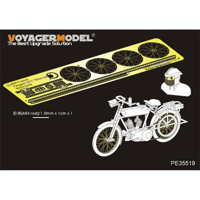 PE35519 Voyager Model 1/35 Фототравление для Французского мотоцикла Peugeot 1917 750cc cyl