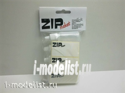 40907 ZIPmaket Набор баночек 15 мл (6 штук)