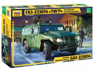 3668 Звезда 1/35 ГАЗ-233014 