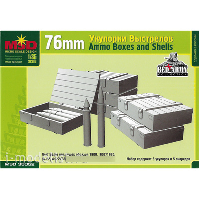 35052 Maket 1/35 76mm capping shots