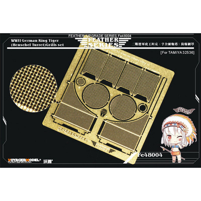 FE48004 Voyager Model 1/48 Фототравление для WWII German King Tiger (Hensehel Turret) Grills set