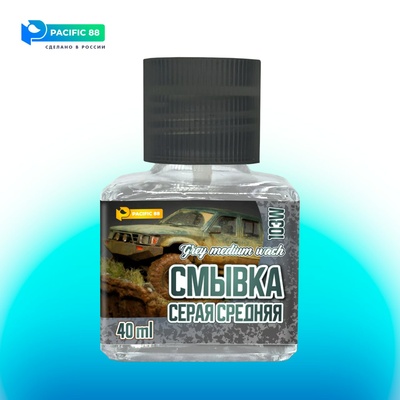 103W Pacific88 Смывка текучая Серая средняя (Grey wash) 40мл.ст/б