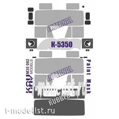 M35 082 KAV models 1/35 Окрасочная маска для модели К-5350 производства Звезда