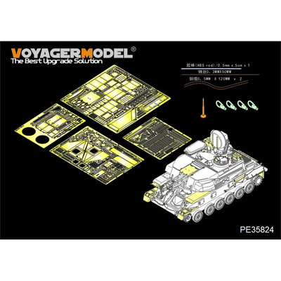 PE35824 Voyager Model 1/35 Фототравление для Современной российской ЗСУ-23-4 