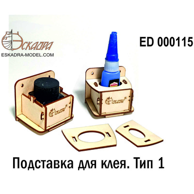000115 Squadron Glue Stand. Type 1