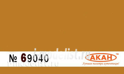 69040 Акан Древесина лакированная, Жёлтая