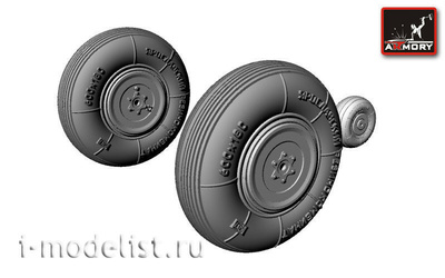 AW48004 Armory 1/48 Набор дополнений Колеса для Я-3