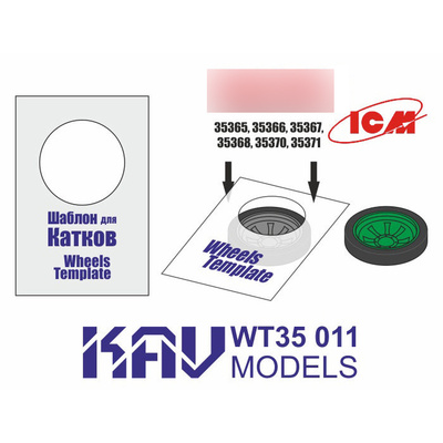 WT35 011 KAV Models 1/35 Шаблон для окраски катков танка тип 34/76, 2 шт.