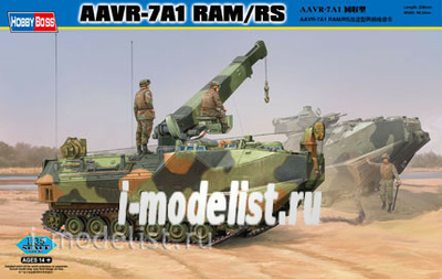 HobbyBoss 1/35 82417 AAVR-7A1 RAM/RS