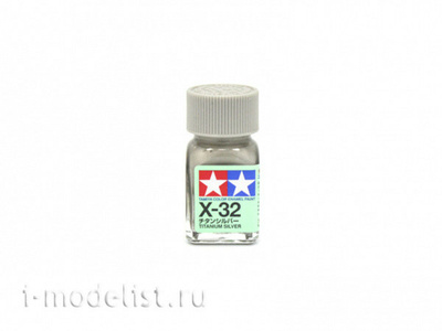 80032 Tamiya X-32 Titanium Silver (Titanium silver) Enamel paint