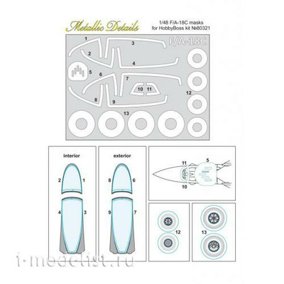 MDM4801 Metallic Details 1/48 Masks for F/A-18C
