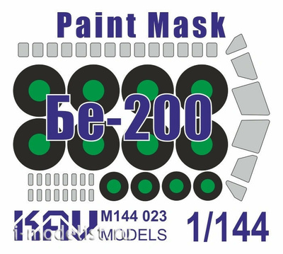M144 023 KAV Models 1/144 Окрасочная маска Бе-200 (Звезда)