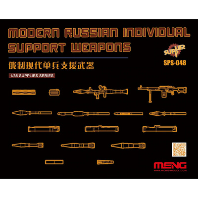 SPS-048 Meng 1/35 Современное российское индивидуальное поддерживающее оружие