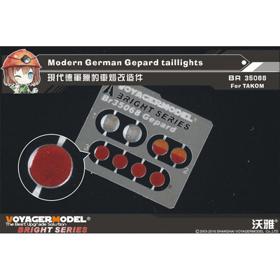 BR35068 Voyager Model 1/35 Современные немецкие задние фонари Gepard (Takom)	