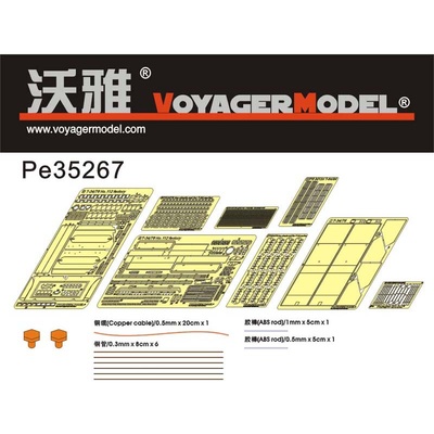 PE35267 Voyager Model 1/35 Набор фототравления для танков тип 34/76 No.112 (DRAGON 6479/6452)