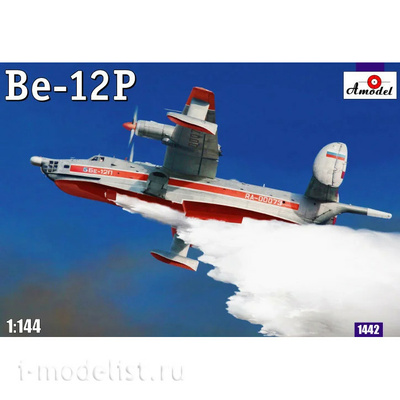 1442 Amodel 1/144 Beriev Be-12P