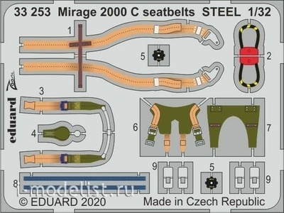 33253 Eduard 1/32 Фототралвение для Mirage 2000 C стальные ремни 